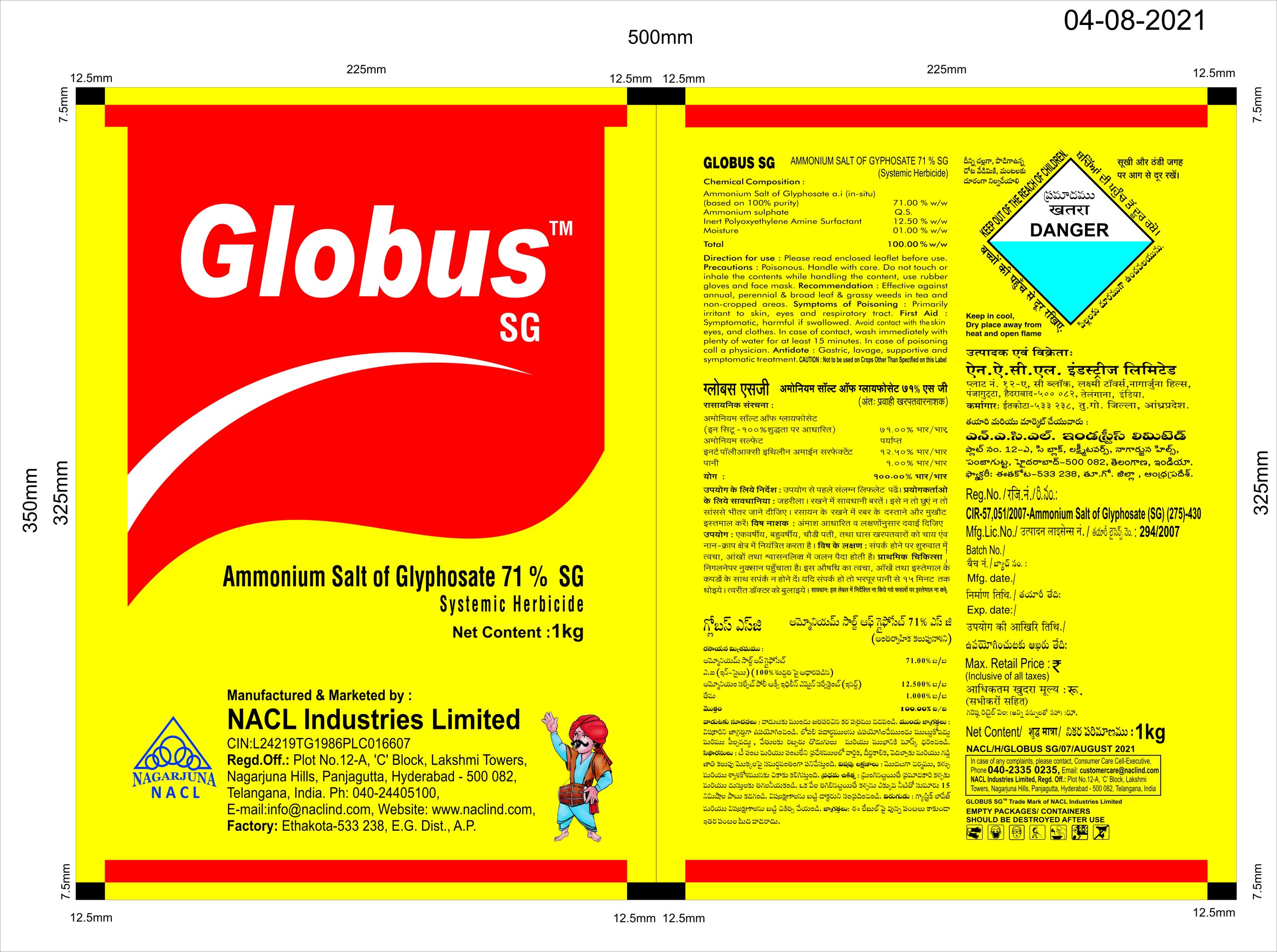Globus SG
