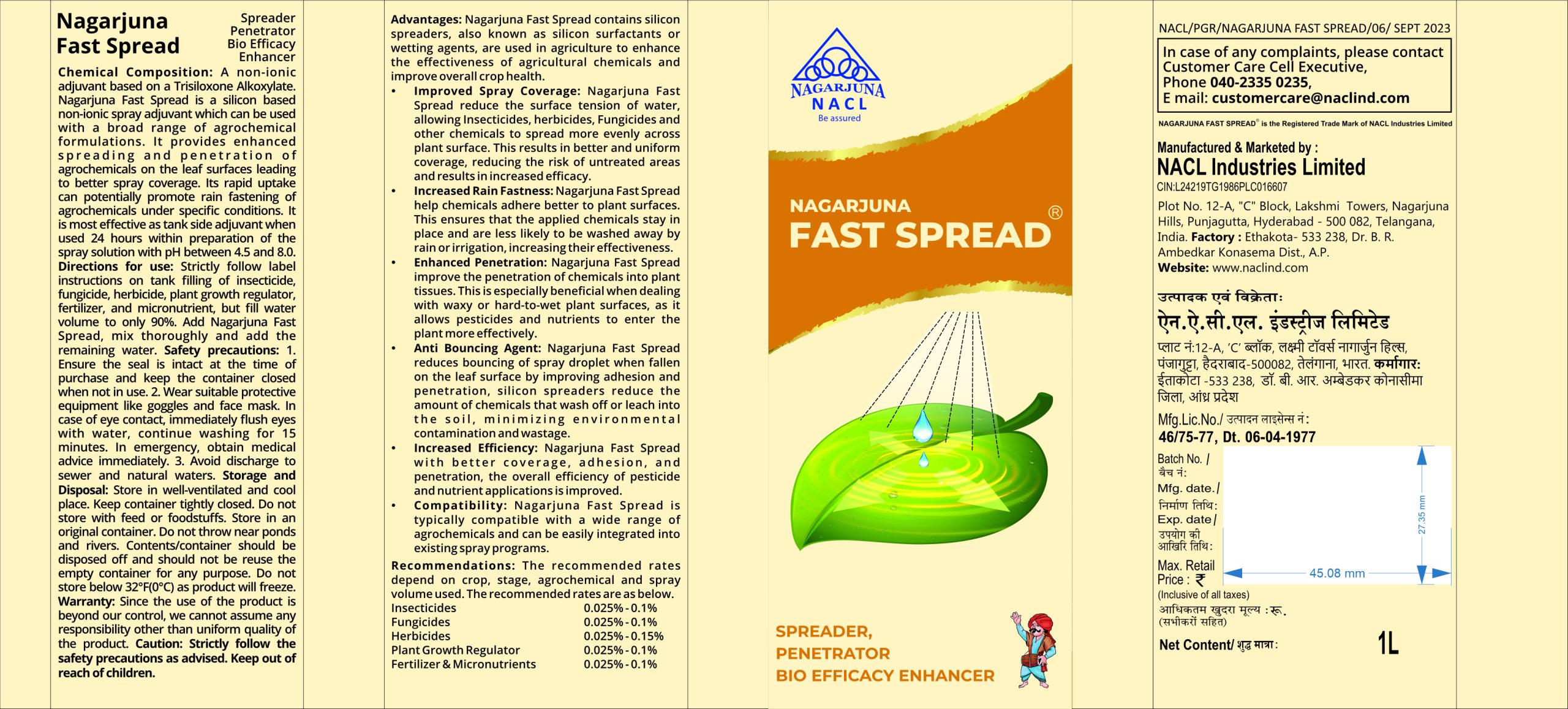 Nagarjuna Fast Spread Label